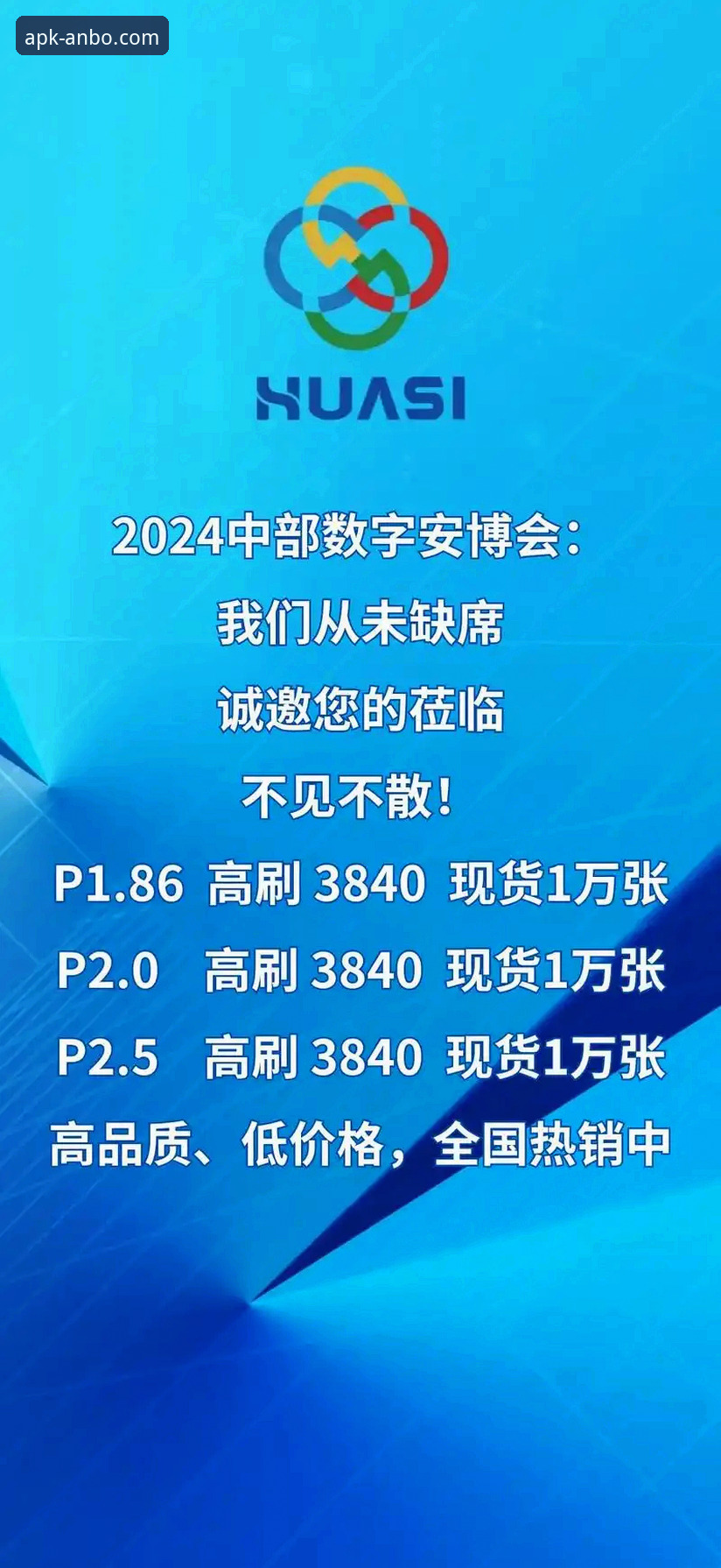 安博体育平台2024最新动态：安博APP官网入口全面升级，用户陈明亲测体验报告