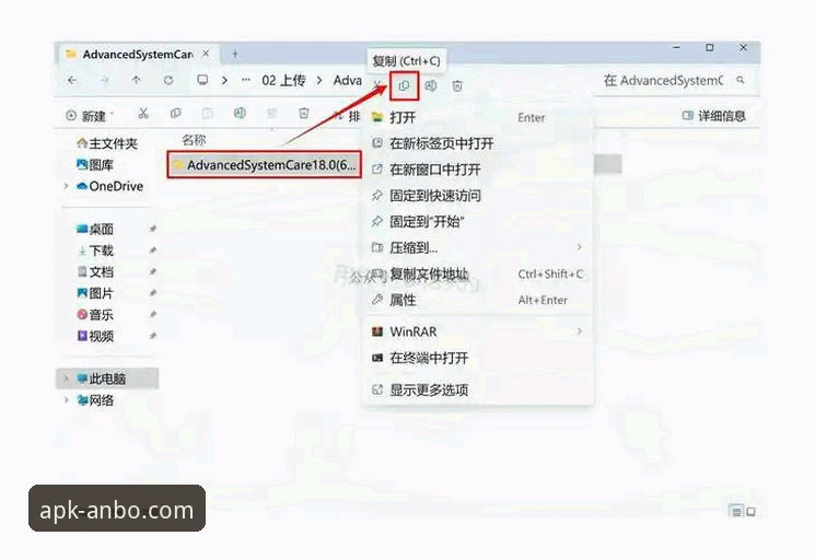 安博APP旧版本下载使用教程——从安装到顺畅运行的完整指南