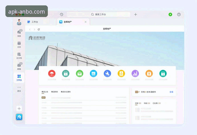 为什么安博APP官方下载速度慢？深度解析与提速方案