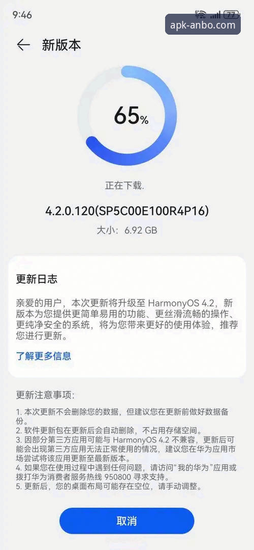 安博APP最新版本号 安博APP最新版本号 vs 旧版本:功能升级与体验全面对比分析