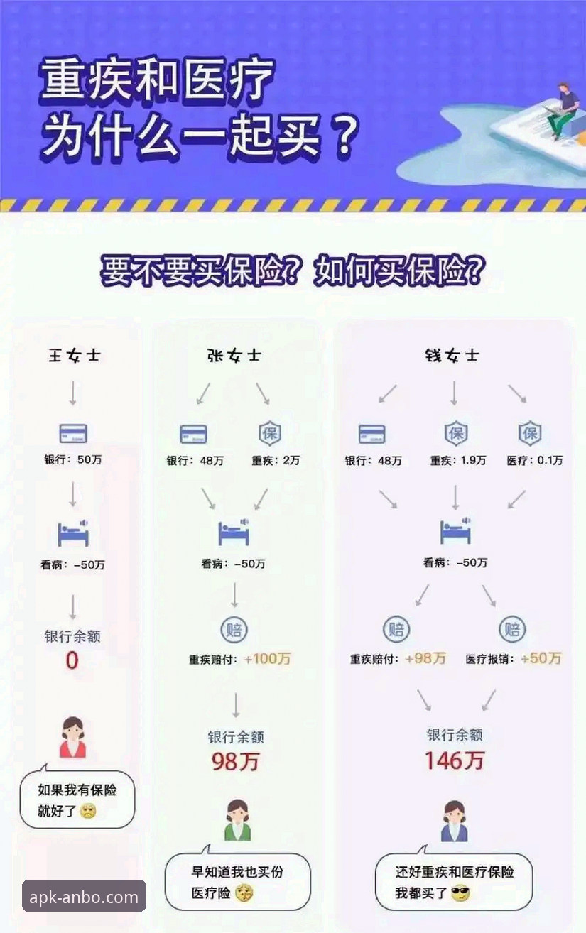 5大理由告诉你：为什么安博APP应用下载最新版值得立即更新