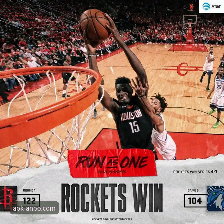 资深用户解析：从火箭大胜看安博体育平台的数据呈现优势